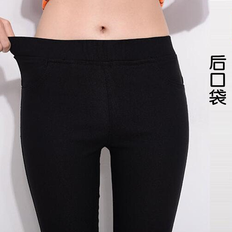 Casual Back Pocket Pencil Leggings